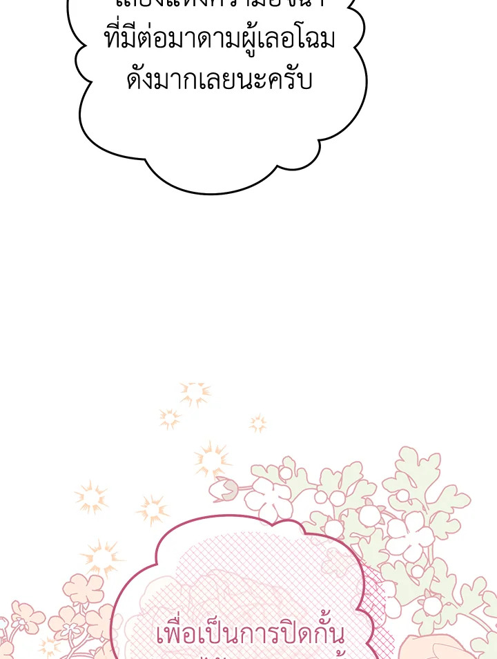 Marriage of Convenience 40 099